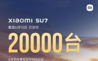 小米汽车SU7累计交付突破2万台，6月冲刺1万台目标