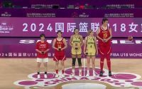 U18女篮亚洲杯：张子宇砍42分遗憾失利 澳大利亚夺冠