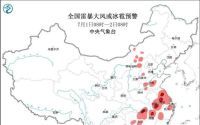 安徽江苏湖北江西局地龙卷预警升级，强对流天气需警惕