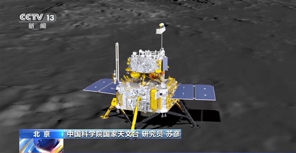新闻嫦娥六号月球背面照片首次曝光：纹理清晰 陨石坑密布！ 第3张