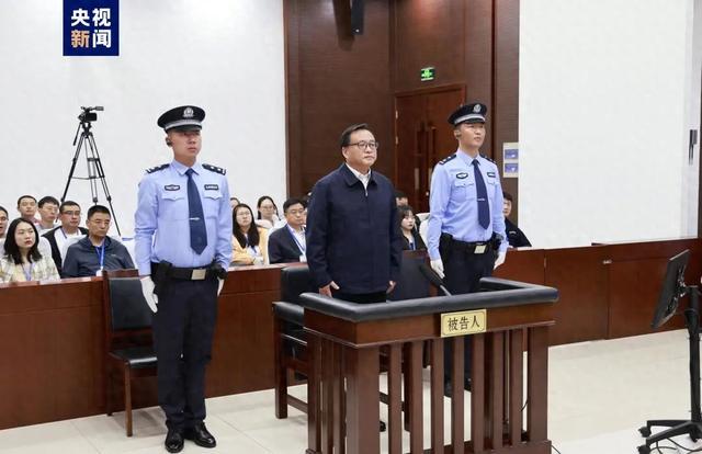 “学历高却并不务实”的“老虎”孙述涛受贿超1亿，被判无期 第1张