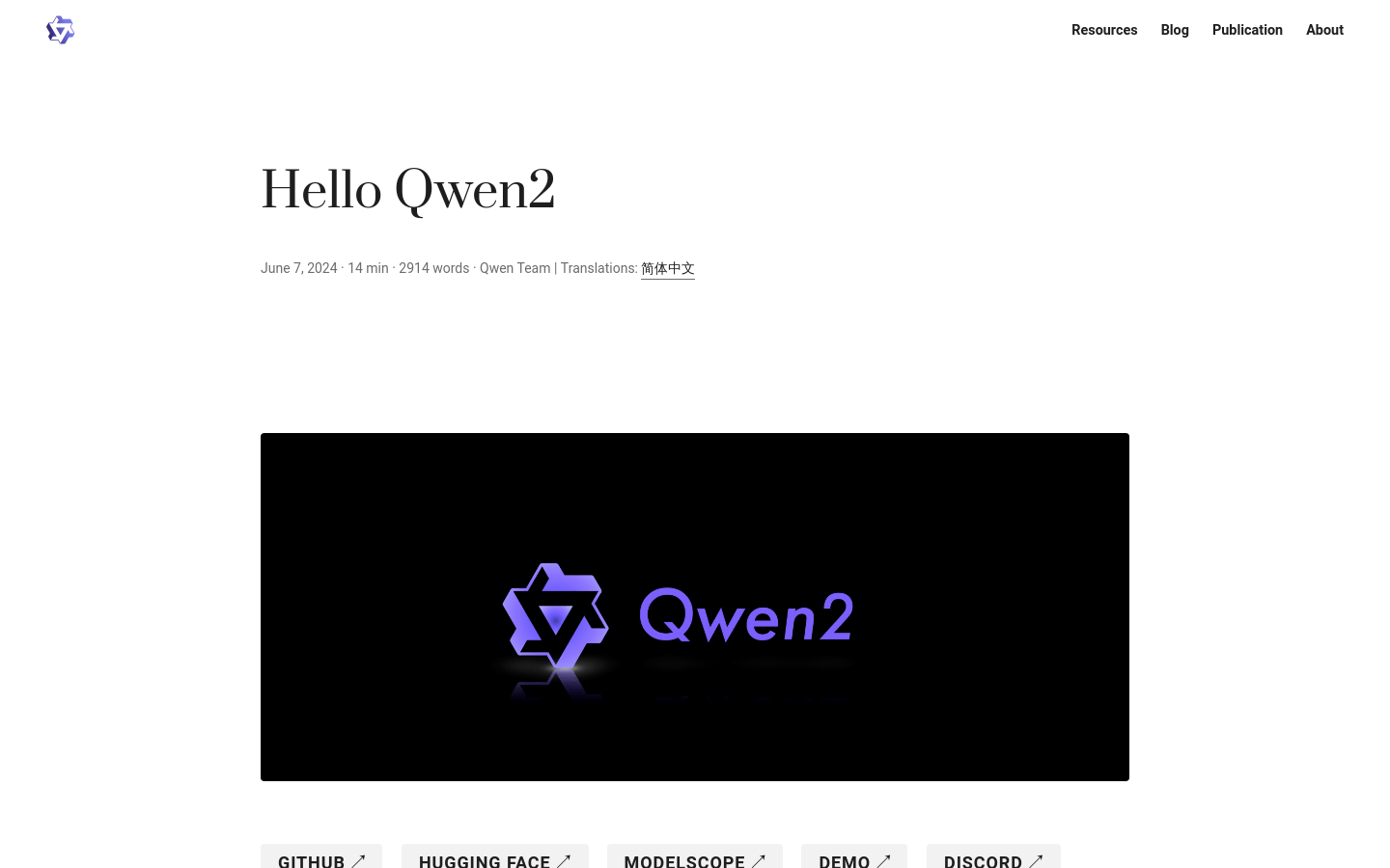 Qwen2完全指南：如何使用阿里通义千问模型，免费使用入口 第1张