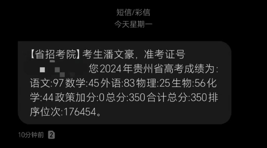 一百多元“流浪”上海八天，一名贵州高考生的考前“游戏” 第8张