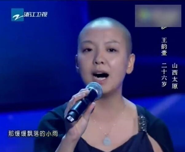 《中国好声音第一季选手王韵壹因病去世，好友陈思斯发文悼念》 第1张