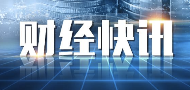 新闻：盛屯矿业净利润暴增近6倍，开盘一字涨停 第1张