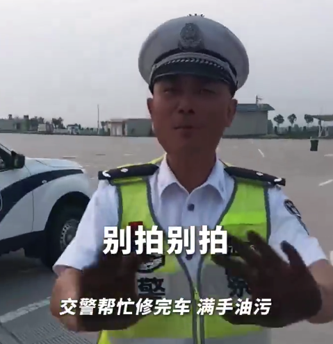 山东交警协助货车司机，被夸成“社恐”引爆网络 第1张