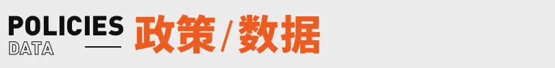 视觉中国回应特朗普照片版权；OpenAI被举报至美国证交会丨邦早报 第6张