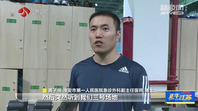 羽毛球场少年生死时速，医生10分钟急救成功挽救生命！ 第1张