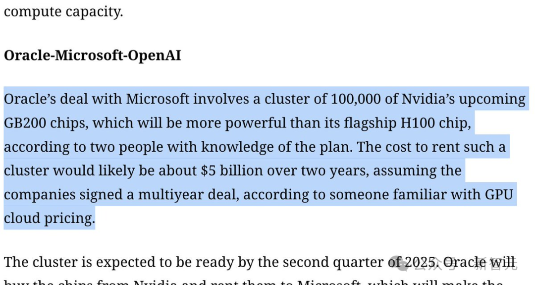 AI争霸战开启！OpenAI急建10万块GB200超算，马斯克10万块H100月末开训 第2张