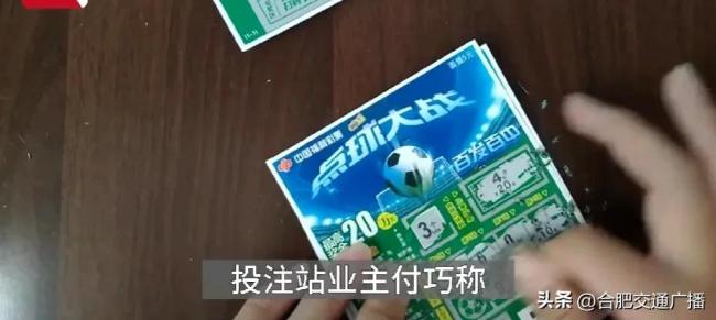 男子刮中100万激动反复数0 幸运"抓"金娃娃 第2张