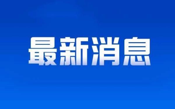 至少79名中国人被菲扣押 中方回应 紧急交涉维权 第1张