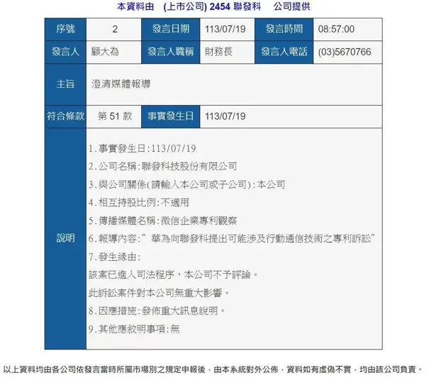 雷军：培养周受资多年，突然离职给了我当头一棒；知名品牌给员工涨工资、不考核KPI；宗庆后胞弟评宗馥莉辞职风波：是件好事丨雷峰早报 第2张