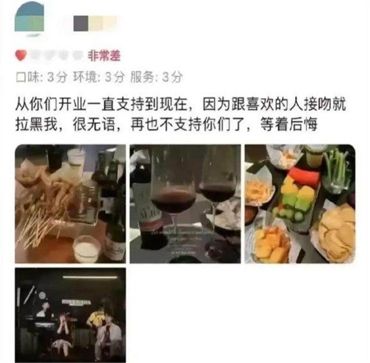 男女咖啡店亲热被店家请离后反手给差评，公共场所人人都应有分寸 第1张