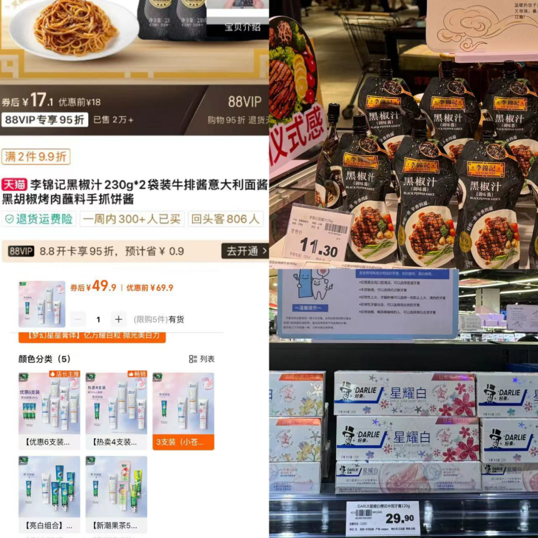 中百仓储“自改”首店，能否成为“武汉胖东来”？ 第16张