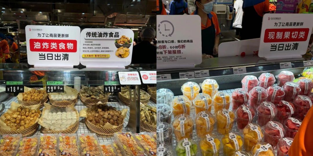 中百仓储“自改”首店，能否成为“武汉胖东来”？ 第12张