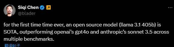 超越GPT4o级开源模型!Llama 3.1泄密:4050亿参数，下载链接都有了 第2张