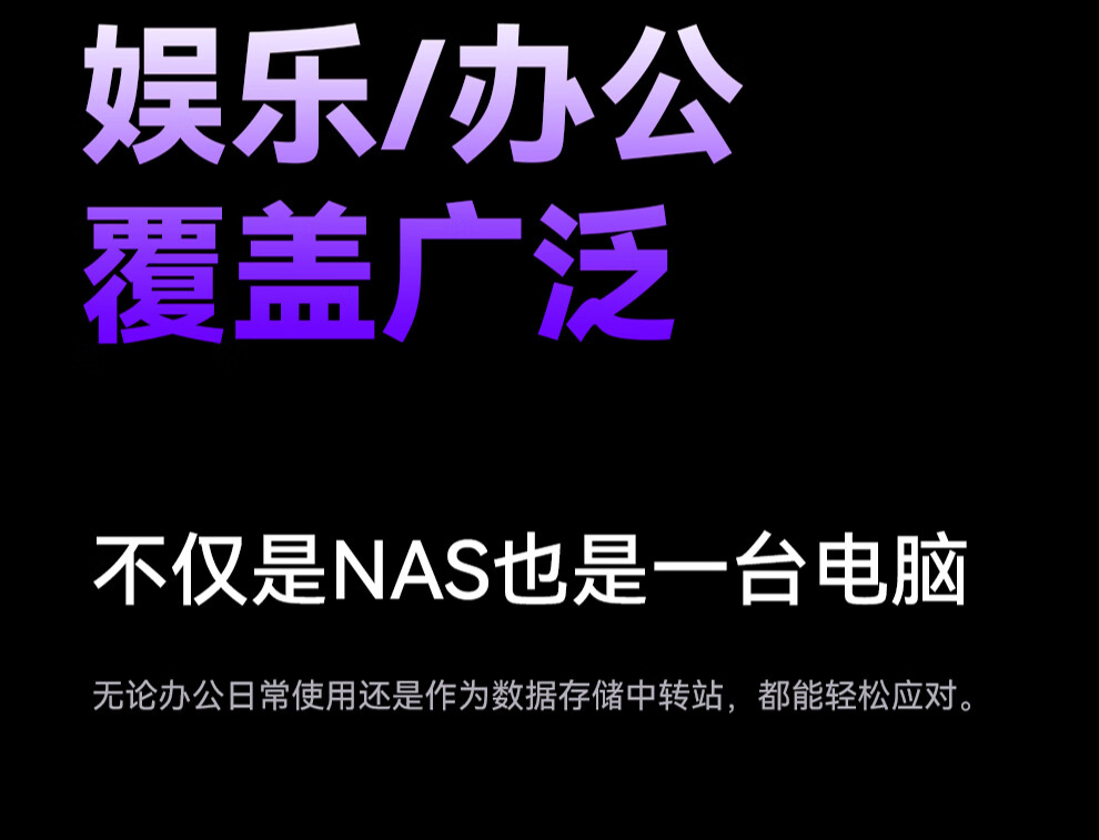 天钡推出 NAS 型迷你主机WTR Pro：AMD锐龙R7-5825U准系统1899元 第2张