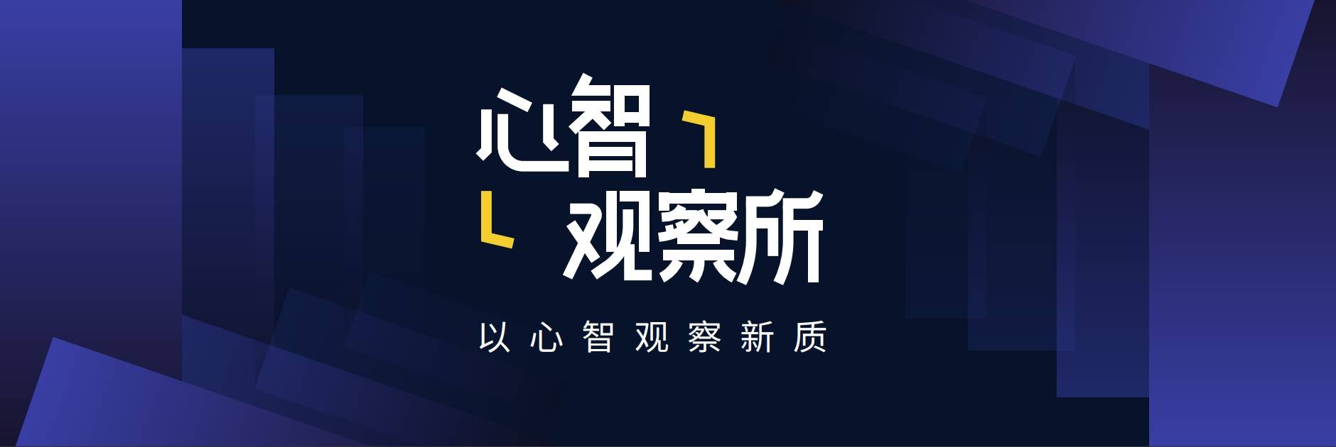 “慢就是快”的启示：中国自动驾驶凭什么后来居上？ 第7张