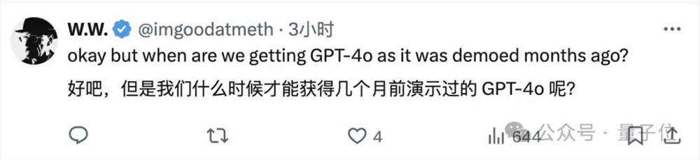 GPT-4o mini登顶大模型竞技场，奥特曼：两个月内微调免费 第3张