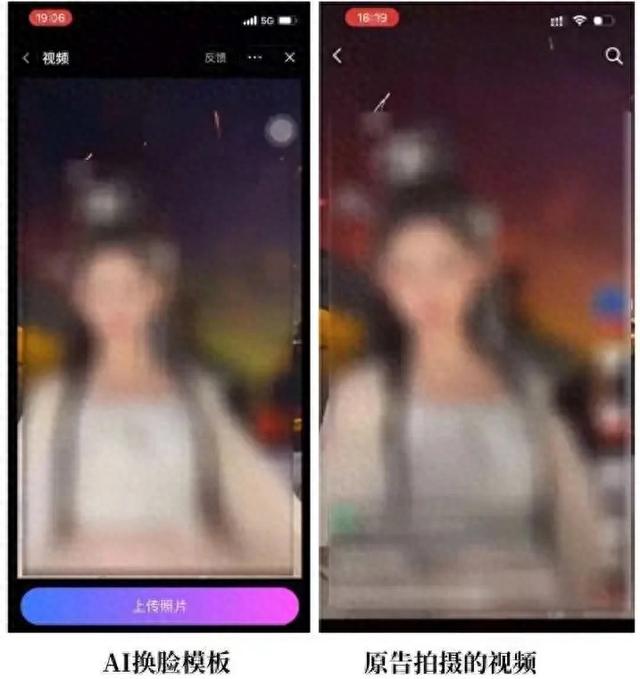 原创短视频被平台擅自用作“AI换脸”模板？法院：赔偿7500元 第1张