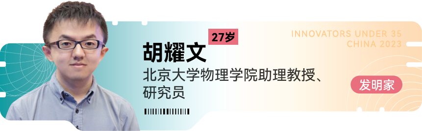 科学家构建基于薄膜铌酸锂的耦合微腔平台，实现对片上光子高速、高效的光电调控，助推未来光电融合芯片发展 第1张