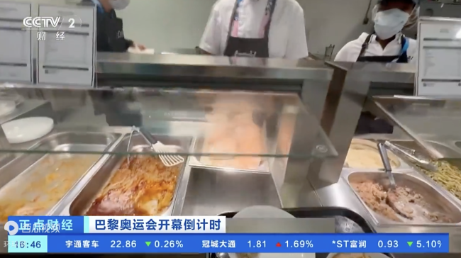 揭秘巴黎奥运村食堂：健康饮食成焦点，运动员餐厅无炸薯条！ 第1张